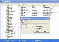 win10禁用特定usb接口 电脑设置usb禁止使用