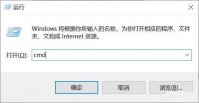 windows11如何找命令提示符 怎么找到命令提示符