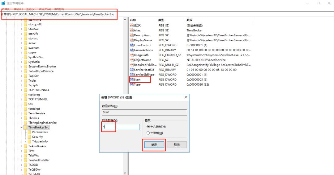 笔记本cpu占用率100%什么问题 笔记本电脑cpu占用过高怎么解决(1)