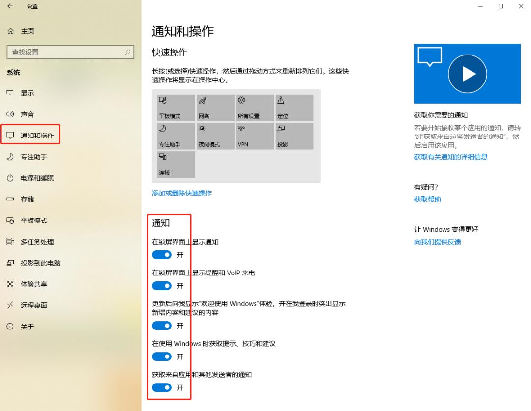 笔记本cpu占用率100%什么问题 笔记本电脑cpu占用过高怎么解决(3)