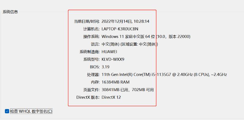 电脑品牌及型号查询