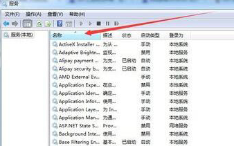 windows7没有声音的具体解决办法