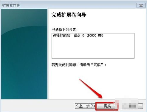 U盘重装win7后怎么扩容C盘(12)