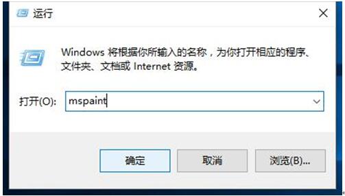 Win10附件小程序不见了怎么找回(1)