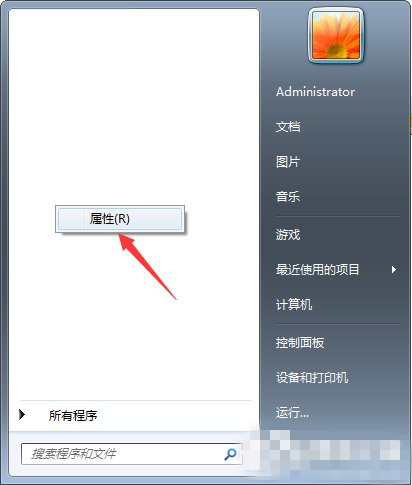 U盘重装Win7后桌面没有任务栏怎么解决