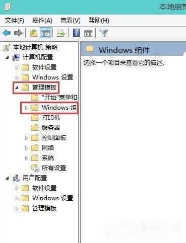 Win10系统关闭Windows Defender服务(1)