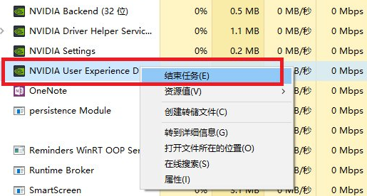 U盘安装Win10后nvidia控制面板无法打开怎么办(5)