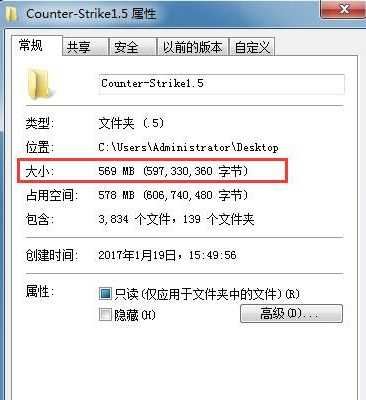 Win7把文件压缩到最小的技巧