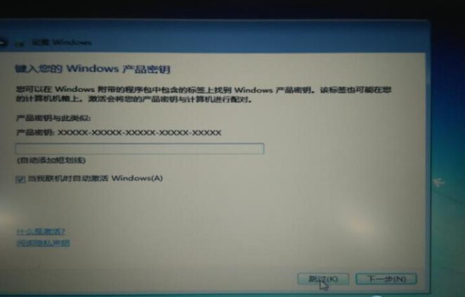 Win8下怎么安装Win7双系统(25)