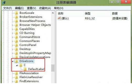 win8系统c盘重命名失败的解决方法(1)