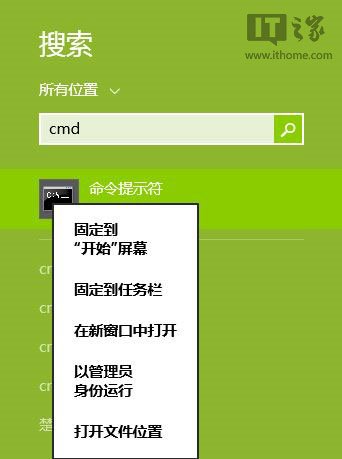 重装win8.1系统自动修复失败怎么解决