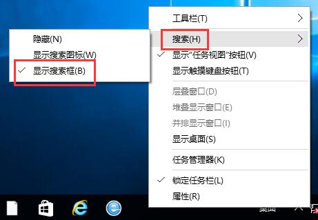 重装win10系统后中文小娜丢了怎么找回(1)