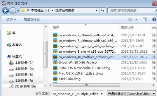 怎么制作windows10安装u盘(1)