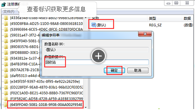 u盘安装win10后删除文件(3)