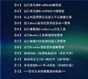 华硕怎么重装win10系统,笔者教你华硕a555l笔记本安装win10教程(4)