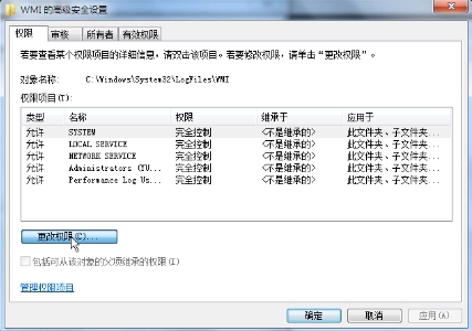 651错误代码怎么解决(15)