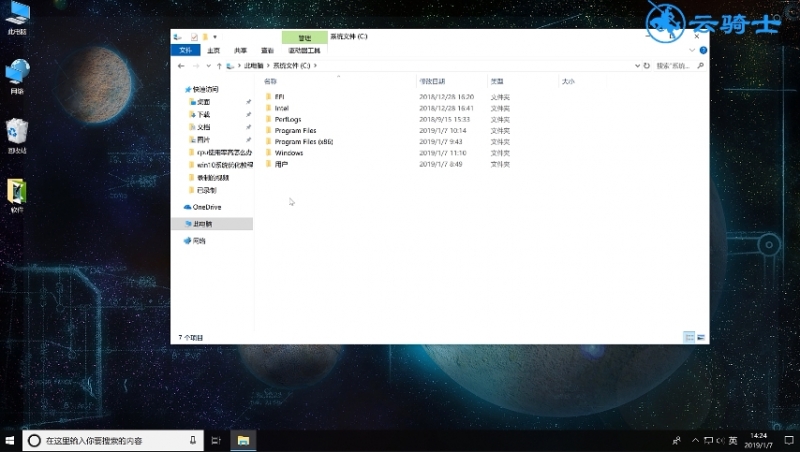 win10开机慢怎么办(12)