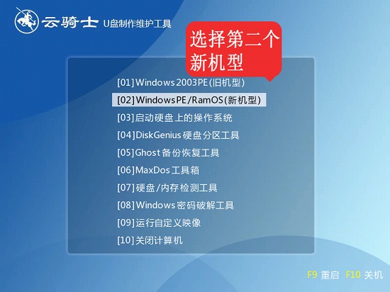 U盘妙用：轻松重装系统win10