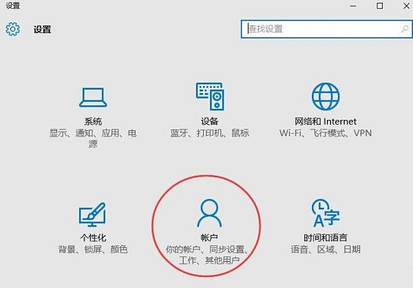 win10此电脑六个文件夹不见了怎么办(2)