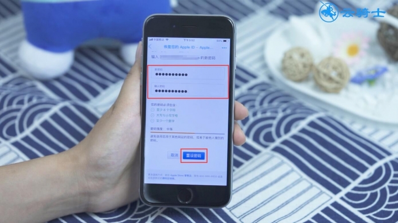 apple id被停用怎么办(9)