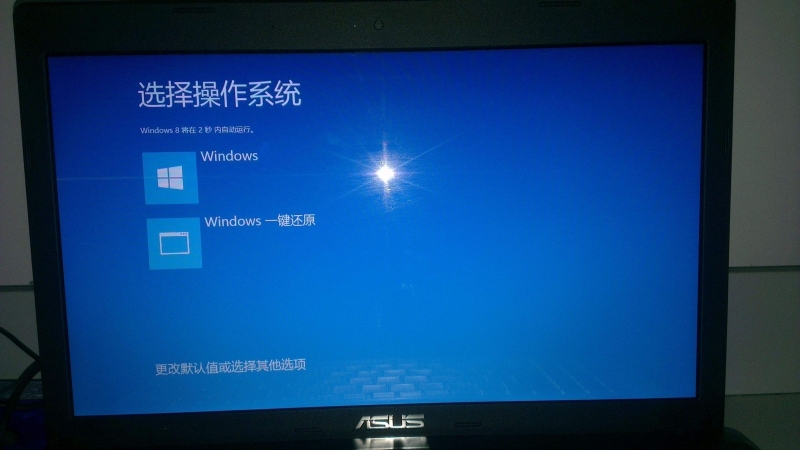 windows7开机按f几进入一键还原