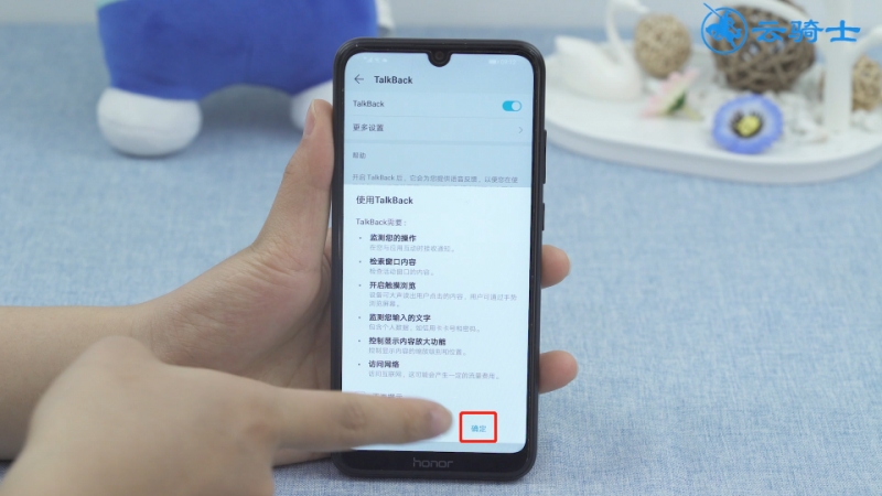华为手机怎么开启talkback怎么恢复正常(5)