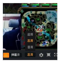 斗鱼直播怎么设置能调清晰度(2)