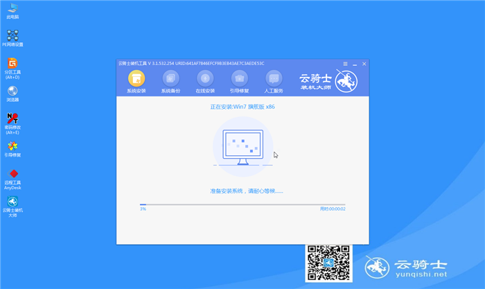 小白怎么制作u盘win7系统(11)