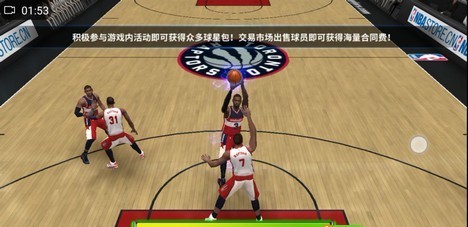 王牌nba如何王牌对决(3)