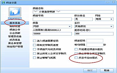 嘟嘟语音2020新版下载(1)