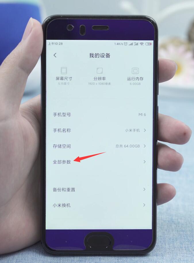 miui11开发者选项在哪(2)