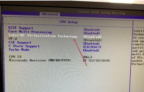 联想怎么开启vt(5)