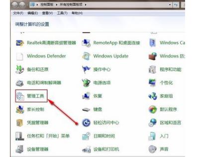 win7电脑u盘插上没反应怎么办(1)