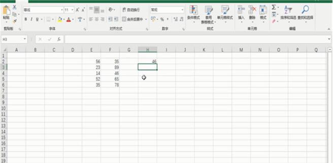 excel中OFFSET函数使用方法(6)