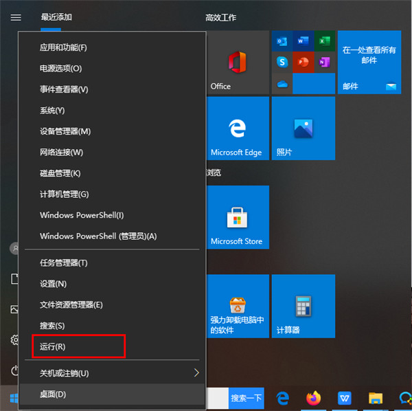 win10相机打不开