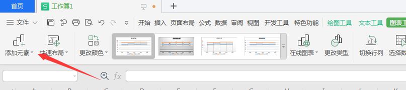 wps2019折线图怎么添加垂直线(2)