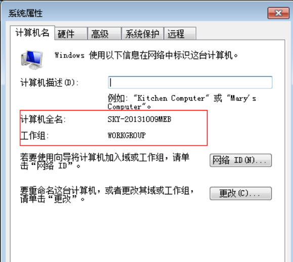 win7无法加入win10家庭组问题