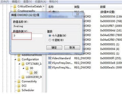 cf全屏设置win7方法(2)