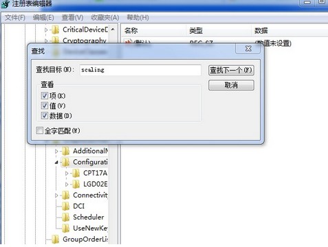 cf全屏设置win7方法(1)