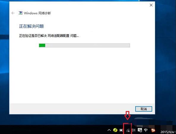 笔记本win10无法找到无线设备怎么回事(3)