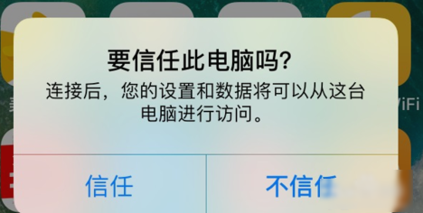 iphone照片怎么导入电脑(1)