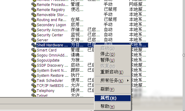 开机后桌面图标显示慢怎么办(4)