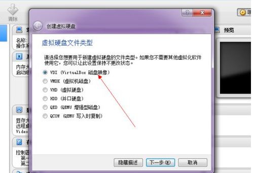 vmware虚拟机怎么用(4)