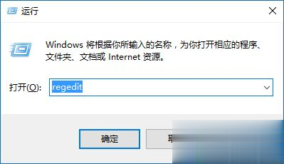 win10输入法怎么设置为默认英语(4)