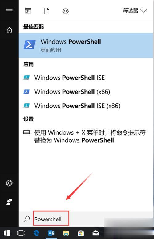 win10开机后啥都打不开怎么办 win10软件打不开的解决方法(1)