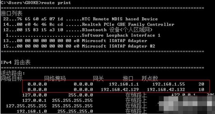 教您双网卡共享上网设置方法