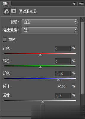 如何使用ps打造唯美暗色调照片(13)