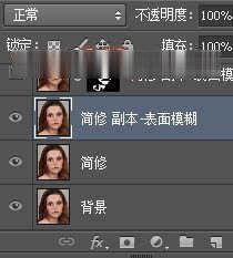 使用photoshop快速去除人物脸部的斑点和瑕疵教程(6)