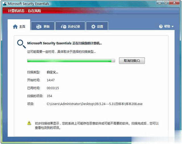 Win8用什么杀毒软件好