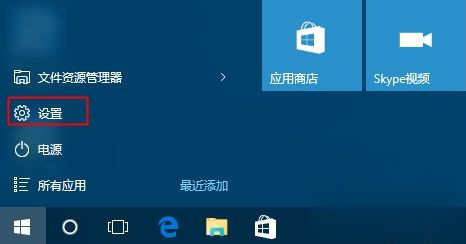 windows10还原win7方法(1)